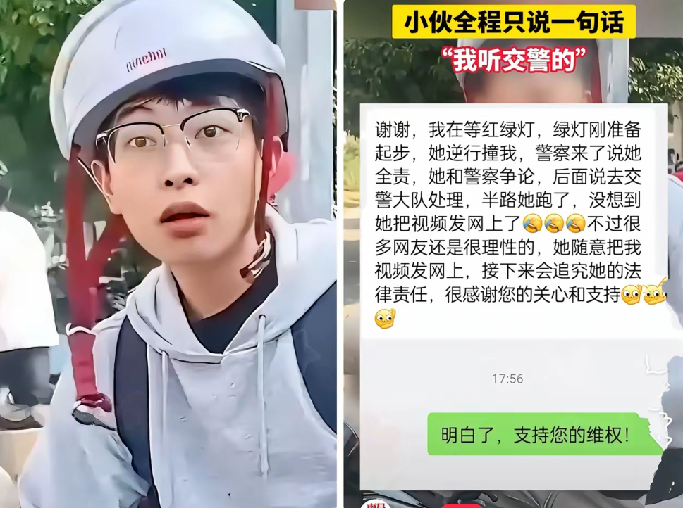 “我听交警的”事件后续来了！女孩被骂自闭，小伙自曝内幕，一招乘胜追击。​这