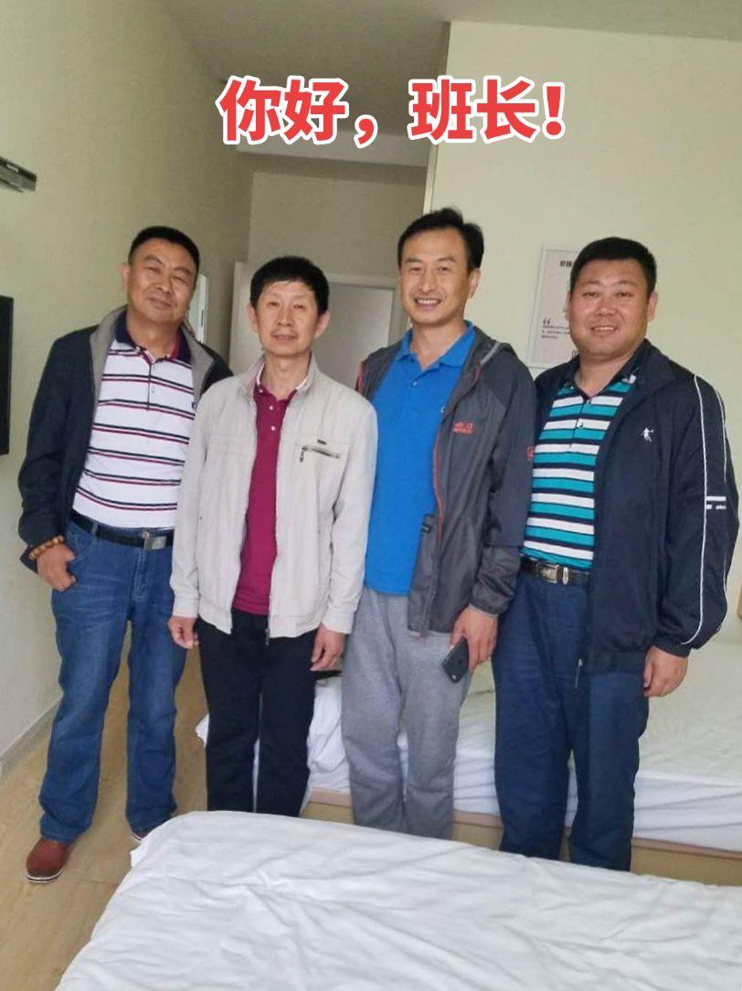 战友重逢。2017年，我们几个警卫排的老兵到白山参加战友孩子的婚礼，见到了30多