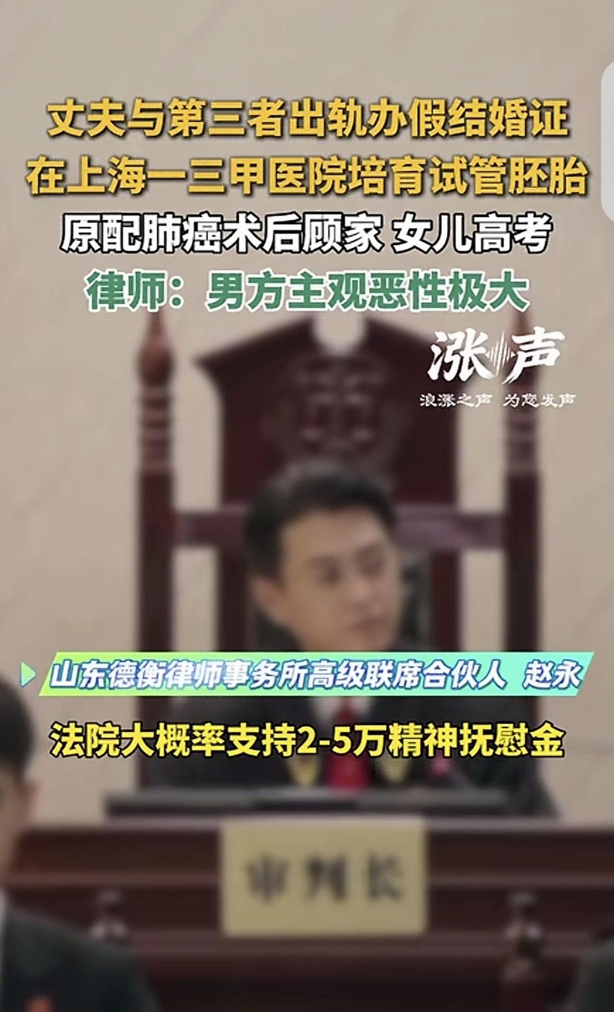 上海一名女子确诊肺癌术后，一直安心居家休养身体，满心期盼养好身体，陪着即将高考的