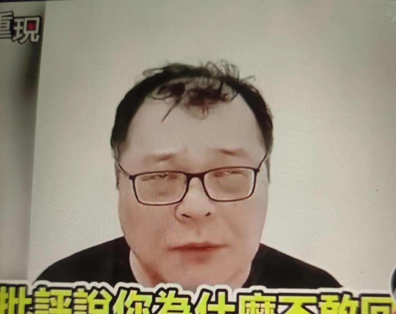 看看台湾媒体人陈挥文又在评论“馆长”为啥不回答我是中国人？陈挥文视频