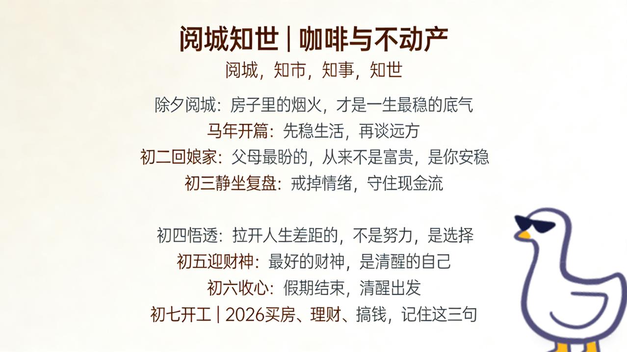 房价真正下跌时，受影响的不只是几套房的人，而是一整条链条。已经上车的普通家庭