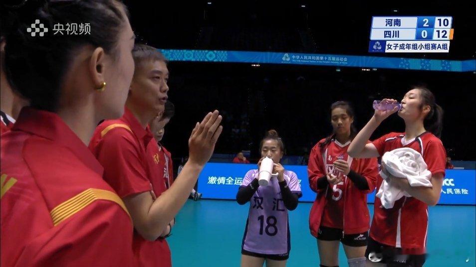 在开会，开着静音看得断断续续，是不是我川第一次领先。第十五届全运会朱婷朱婷带领河