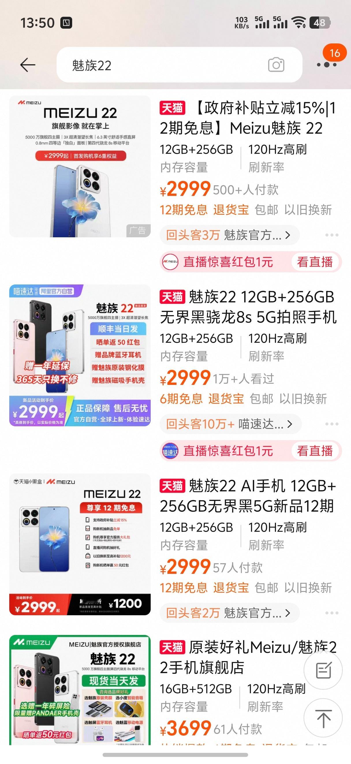 有人说「我们工厂都出22几十万的货了」我查了几个主流平台，似乎付款都是四位数，那