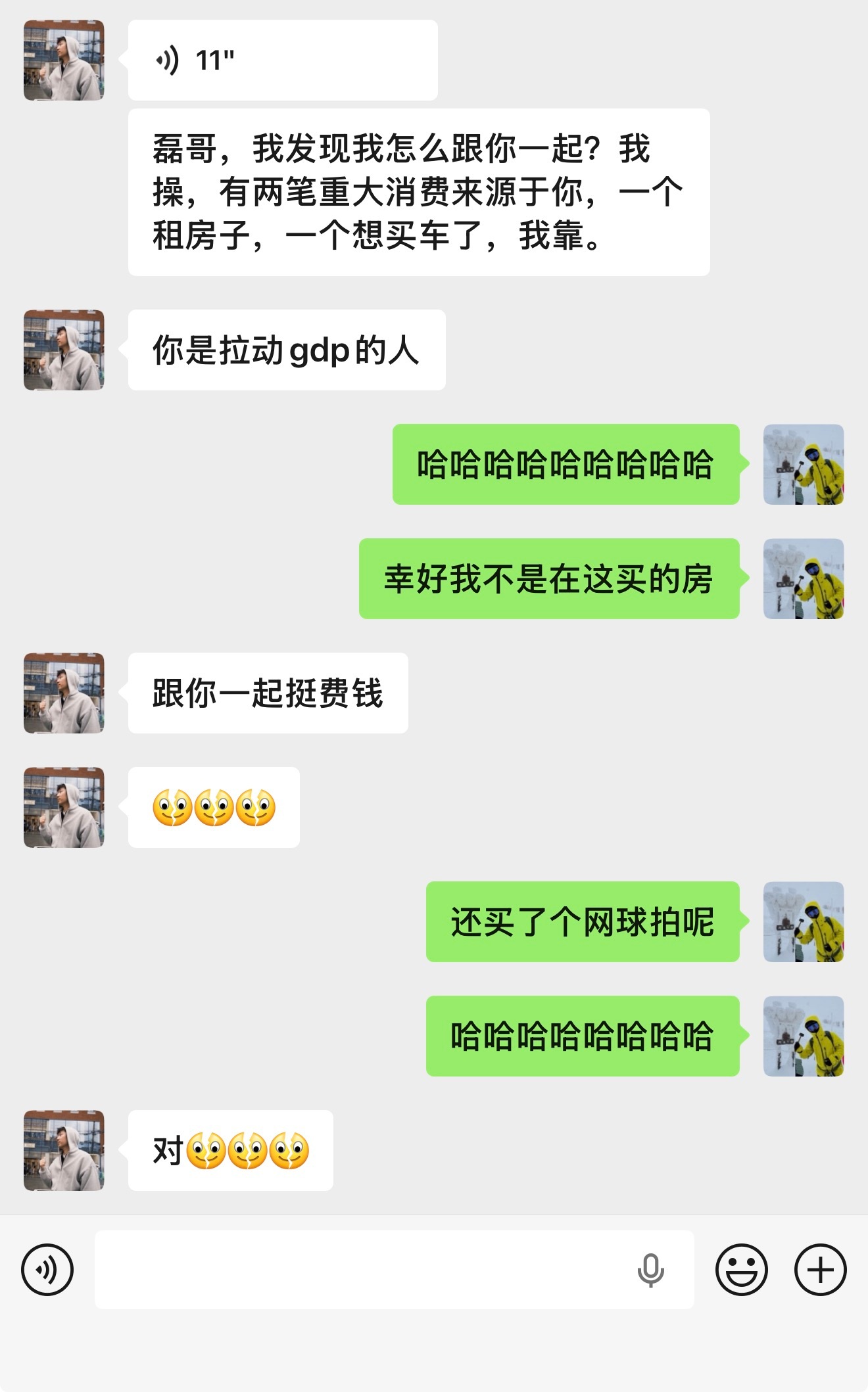 自从发现了住我隔壁小区，最近整天混迹在一起先是成功把他忽悠到我们小区，又成功忽悠