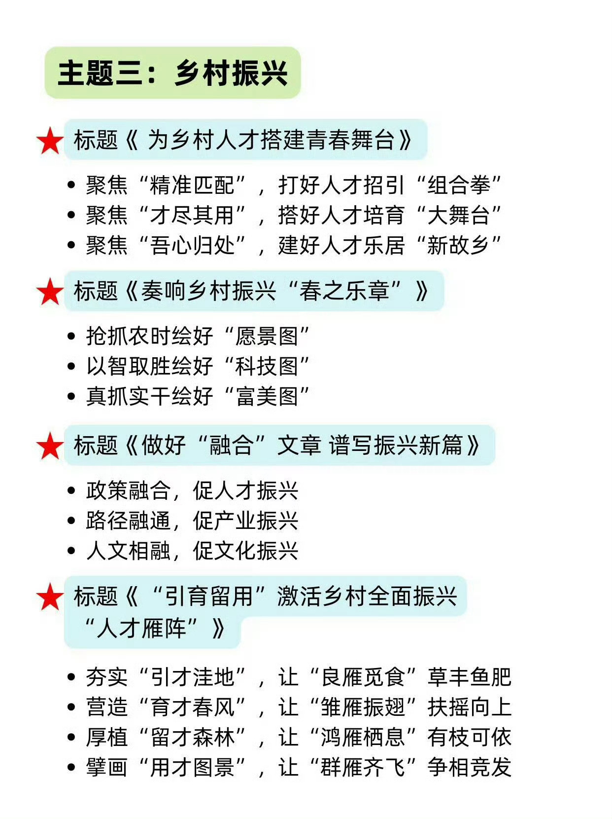 《人民日报》宝藏标题！​​​
