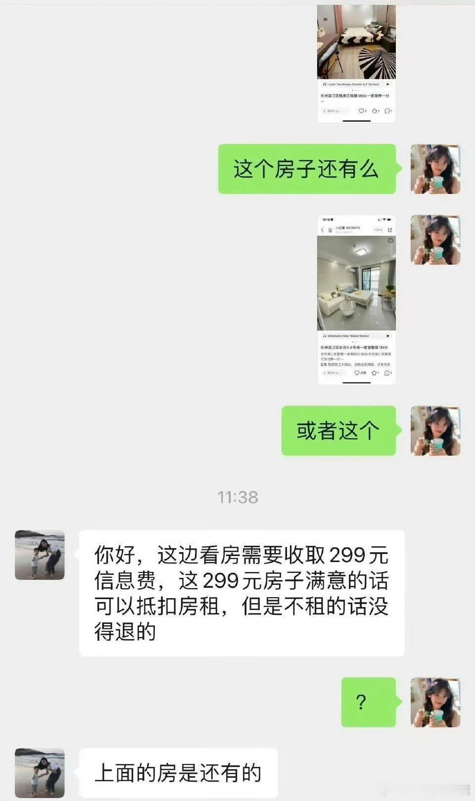 过去房子买不起，如今租房也让你高攀不起.