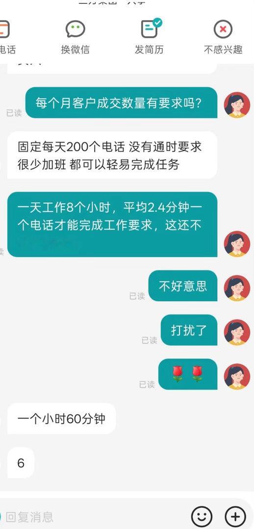 一个小时60分钟