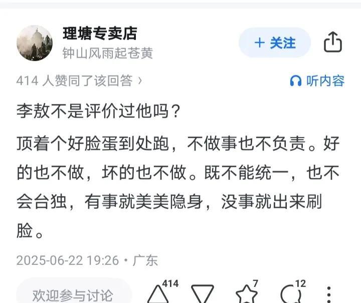 前几天，马英九在敦煌演讲时还在强调：和平是不要使用武力或者武力的威胁，民主是要尊