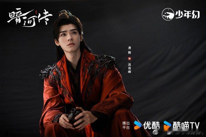 龚俊剧综全面开花苏暮雨伞剑双绝，龚俊演技炸裂！综艺感也太强了吧！[比心]🤩看了