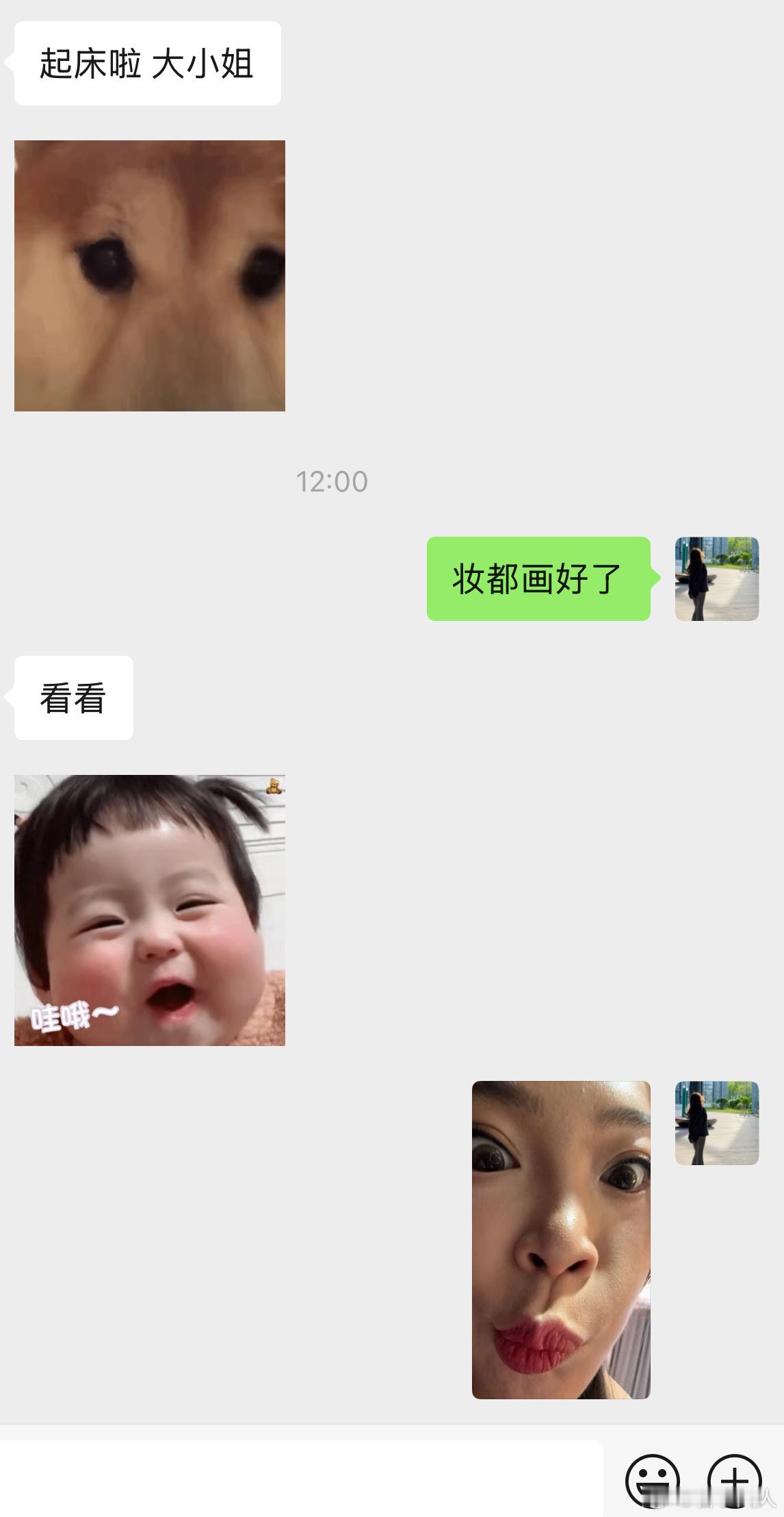中午好家人们今天去感受人山人海​​​