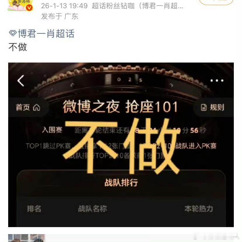 追两面三刀下等星，做驰名双标下等人