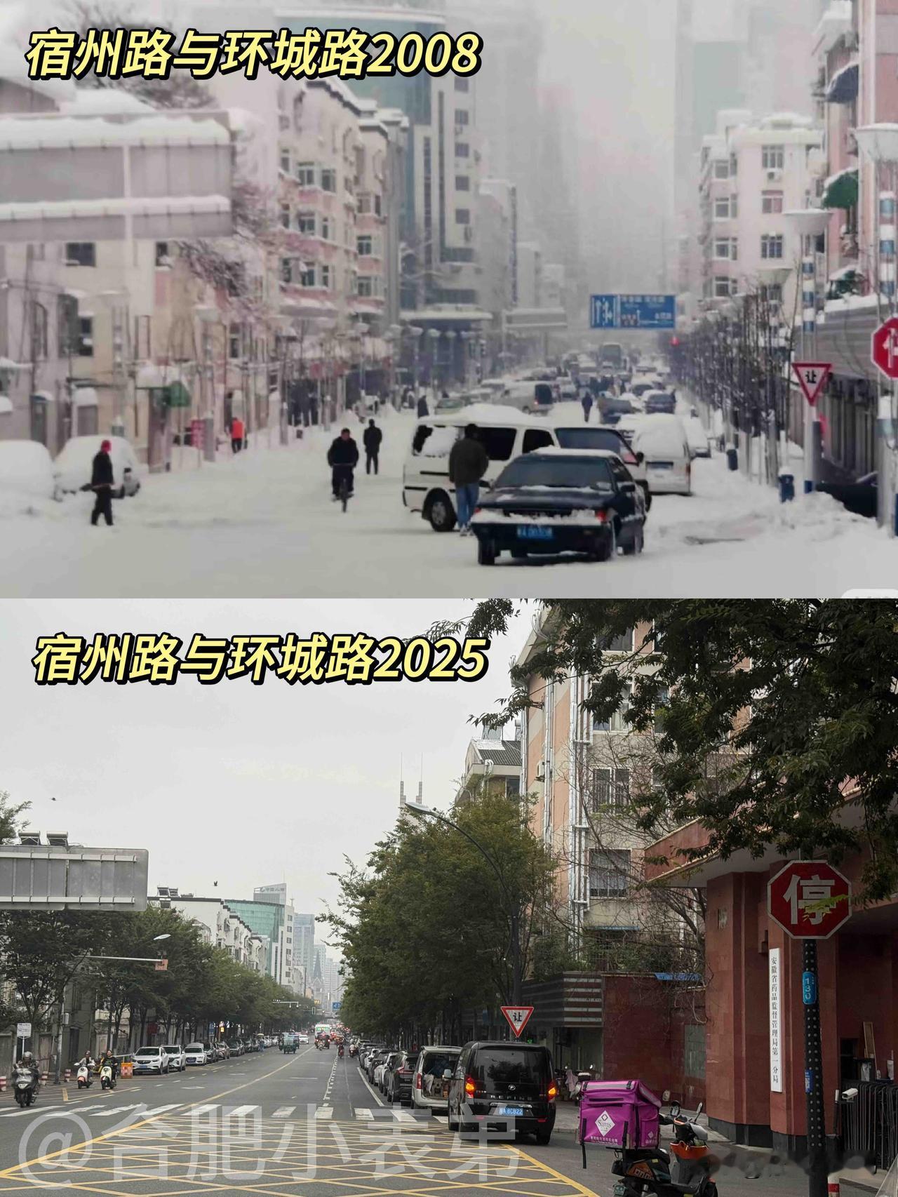 📍合肥老城区的时光印记——环城公园宿州路与环城路的雪天旧照，一抬眼就撞回2