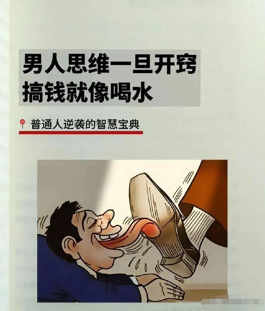 赚钱路上少走弯路，给你指条明路！赚钱的方式千千万，打工不是唯一出路，也很难让你真