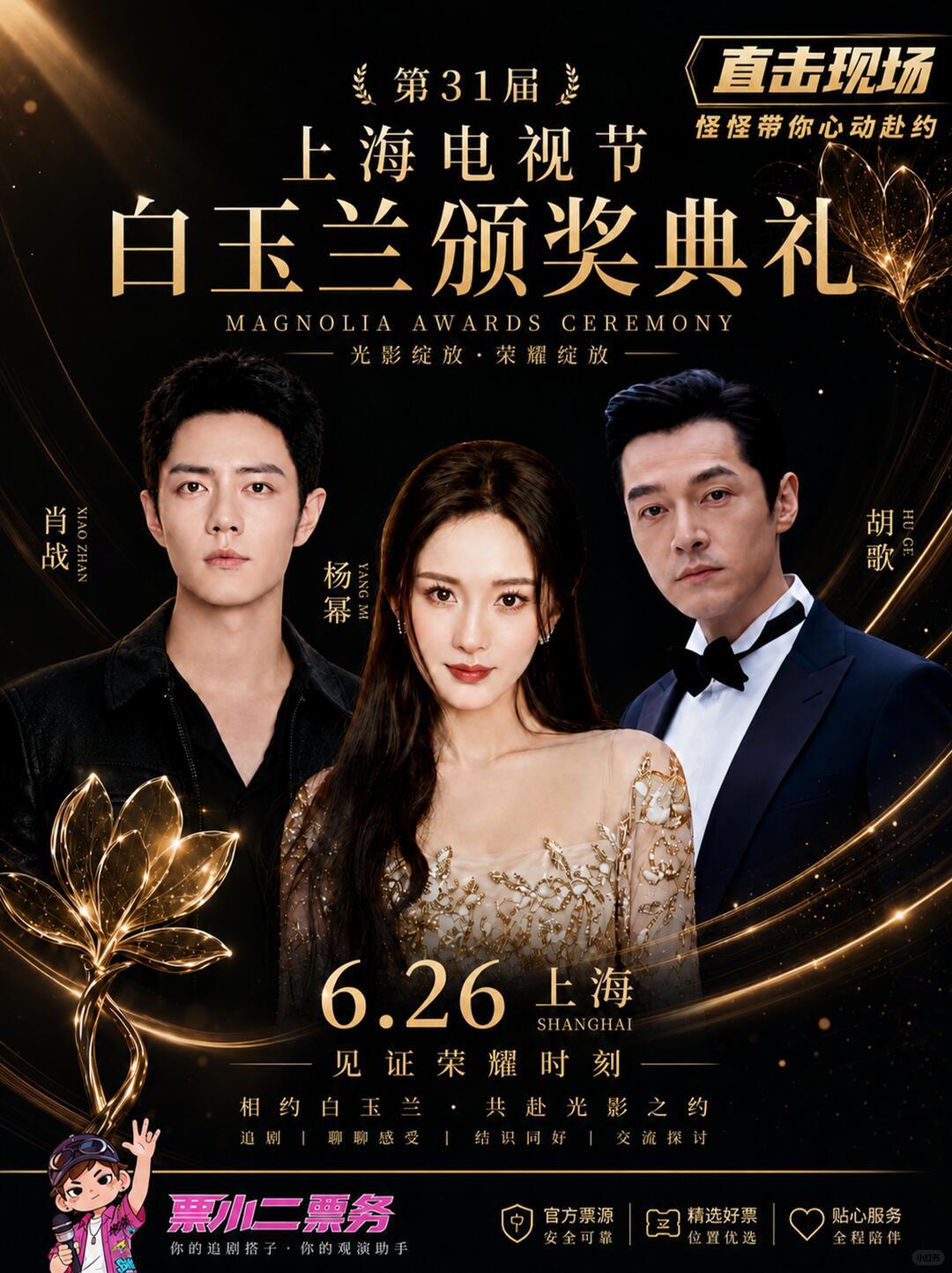 一、入围三大亮眼之处1.题材配比均衡，现实主义稳居核心，打破题材壁垒