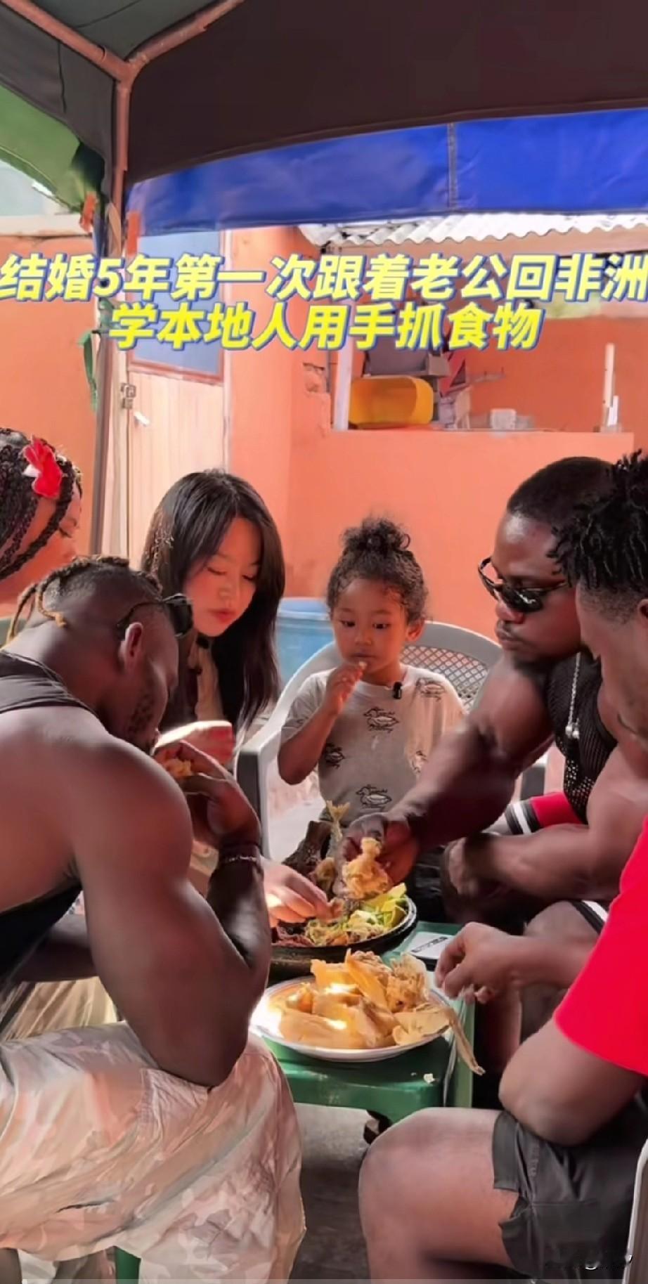 女子嫁给了非洲老公，这是她第一次带着孩子回非洲，本来他们带了很多的礼物，结