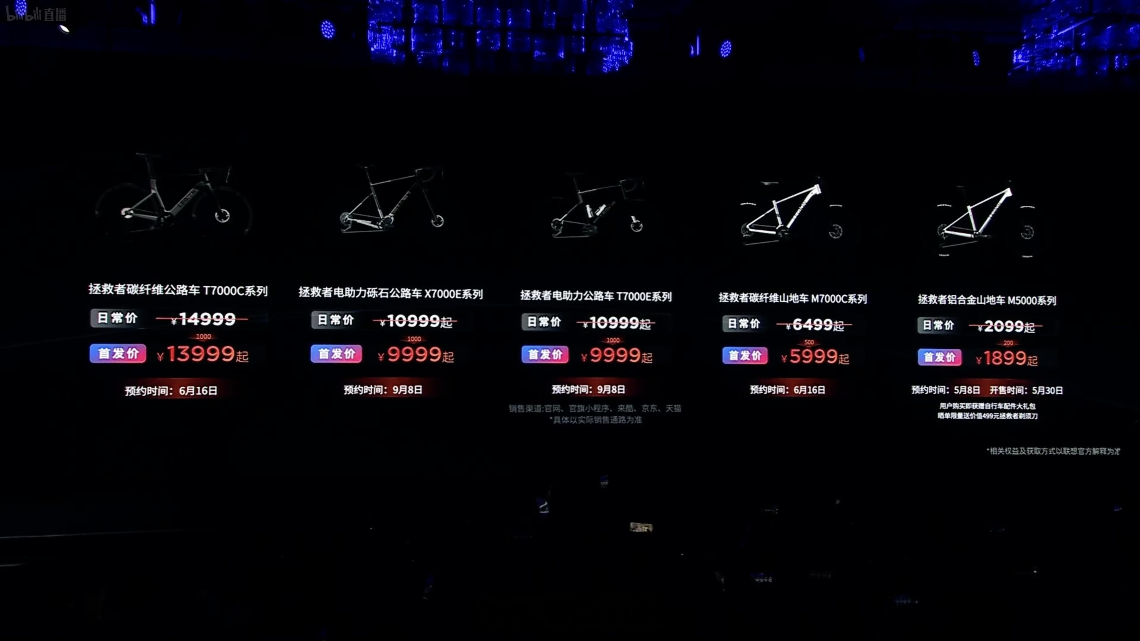 不儿？我是在看联想发布会？​​​