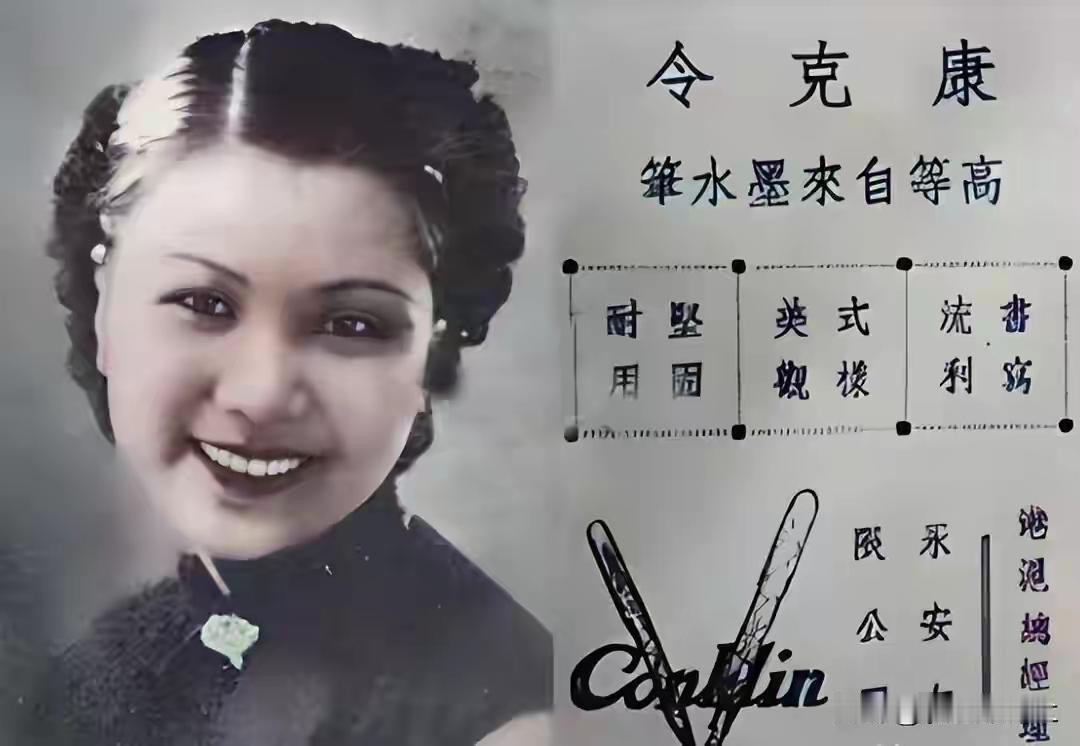 王铎：章含之母亲的照片章含之的母亲叫谈雪卿，这是她的留影。另外，她还有一个常