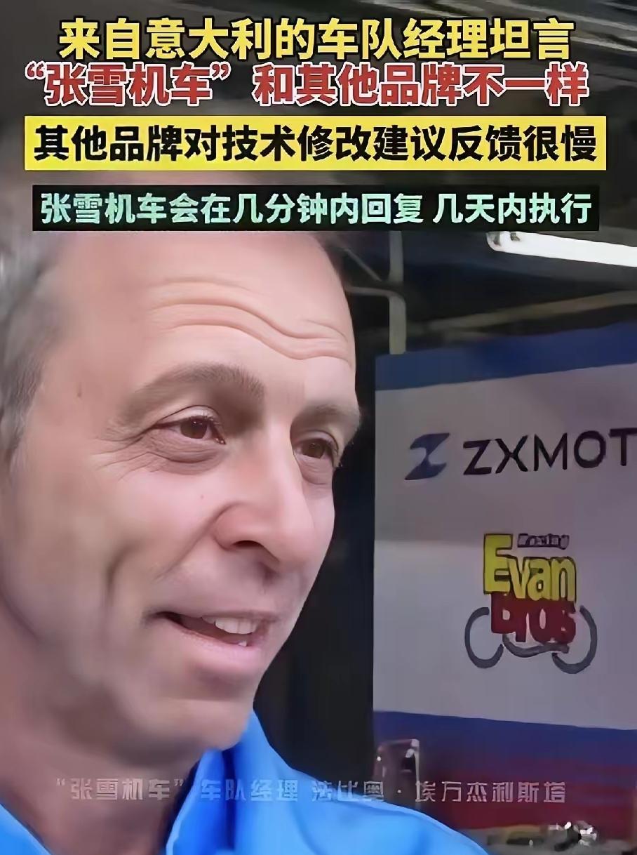 这两天，赛车圈被一段采访给震了。凯越车队的总经理法比奥，面对镜头说了句大实话