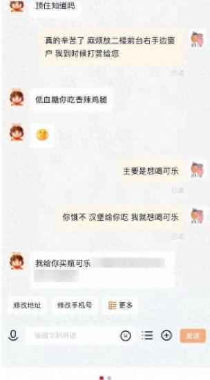 太暖了！9月5日报道，广东广州，一女子点了汉堡和可乐外卖后，联系外卖小哥称自己低