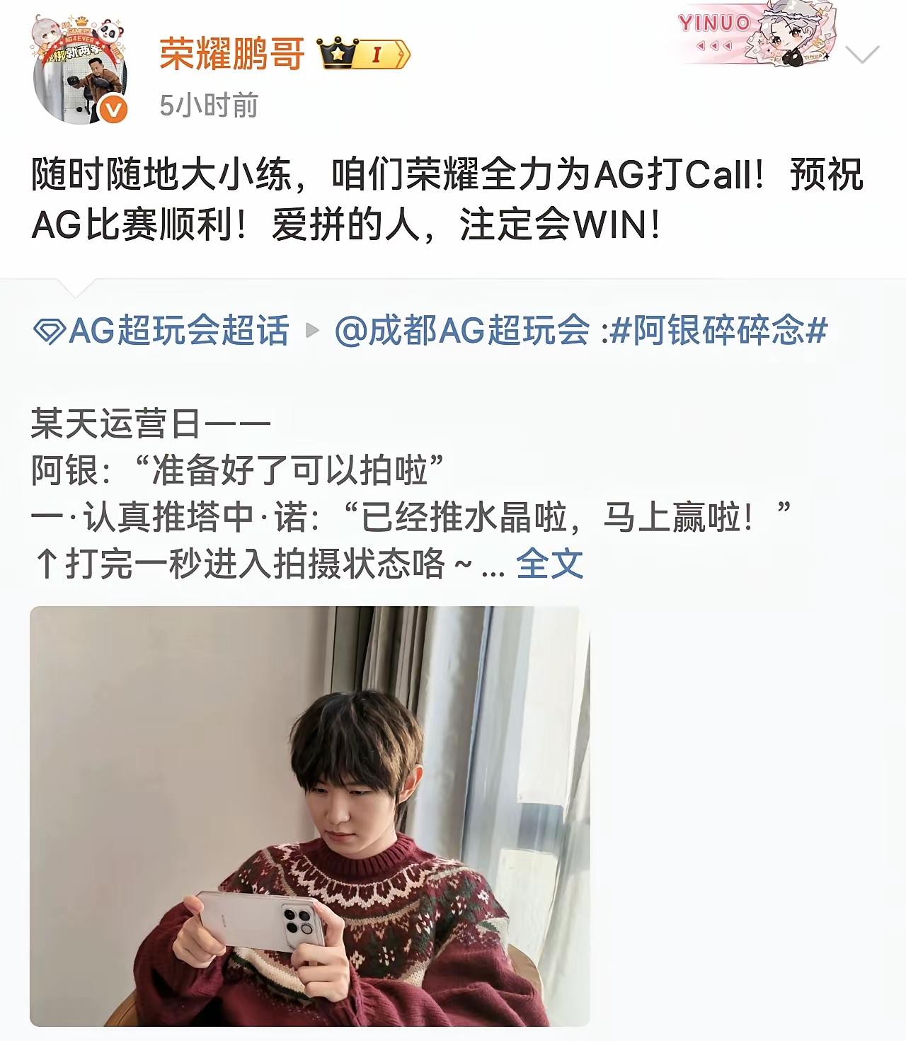 荣耀新机为啥改名“荣耀WIN”？真相来了——人家就是奔着“赢”去的！原来，“