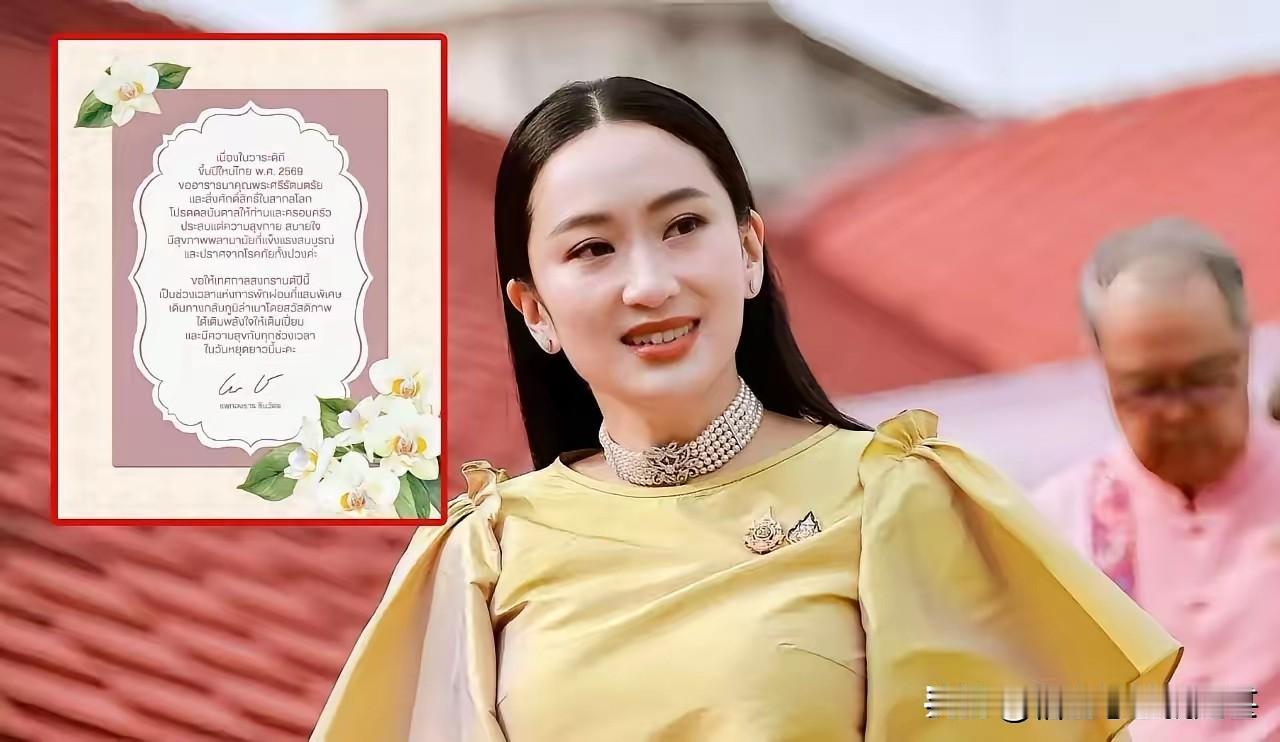 佩通坦再次确认父亲他信，将会在本月11日获得假释，而且对于大家关心的他信被假释后