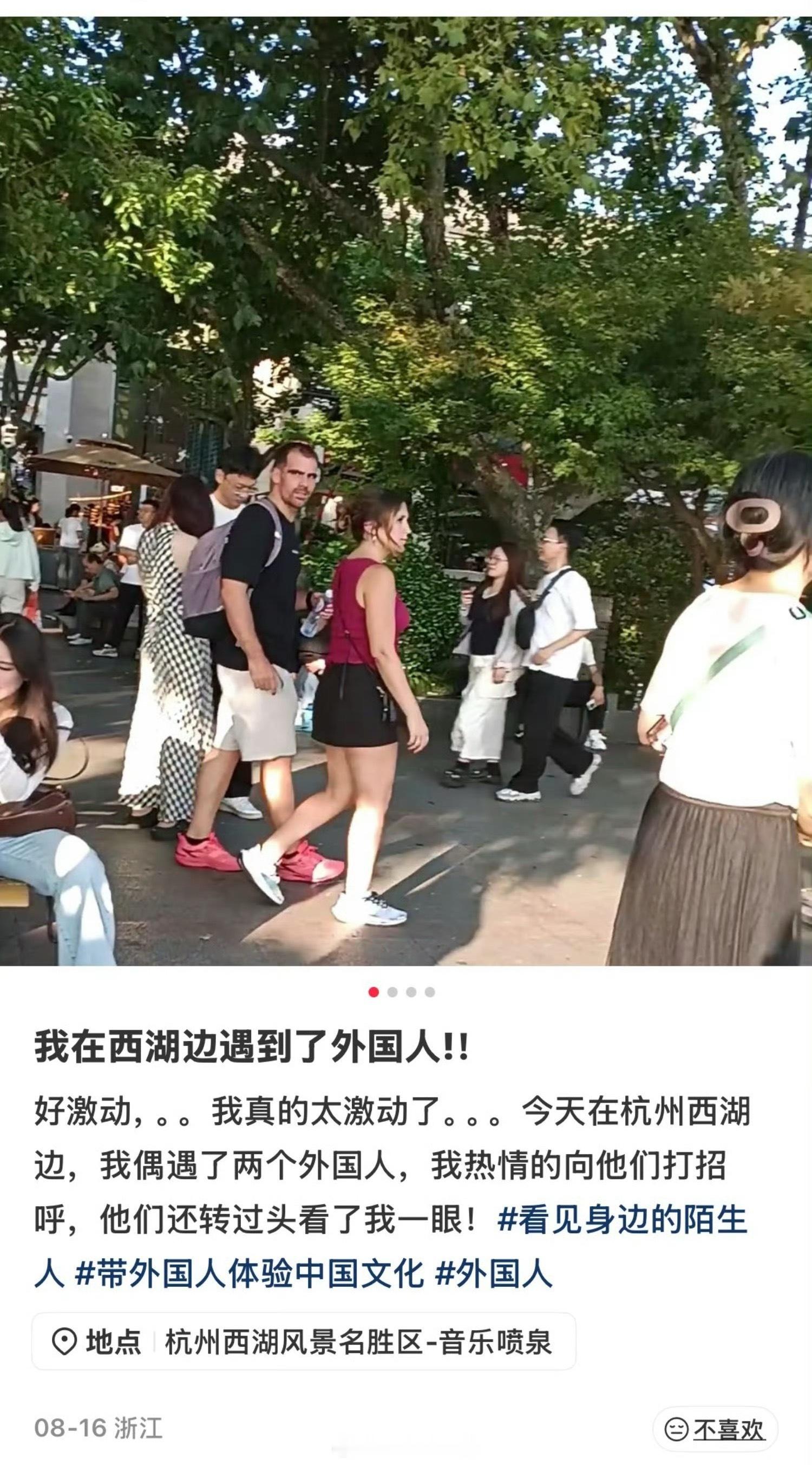 都会玩小红书了，不应该啊​​​