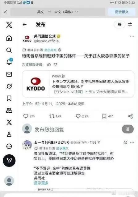 就在刚刚美国方面突然表态了。驻日美军五万多人，横须贺、嘉手纳、普天间这些基地常年