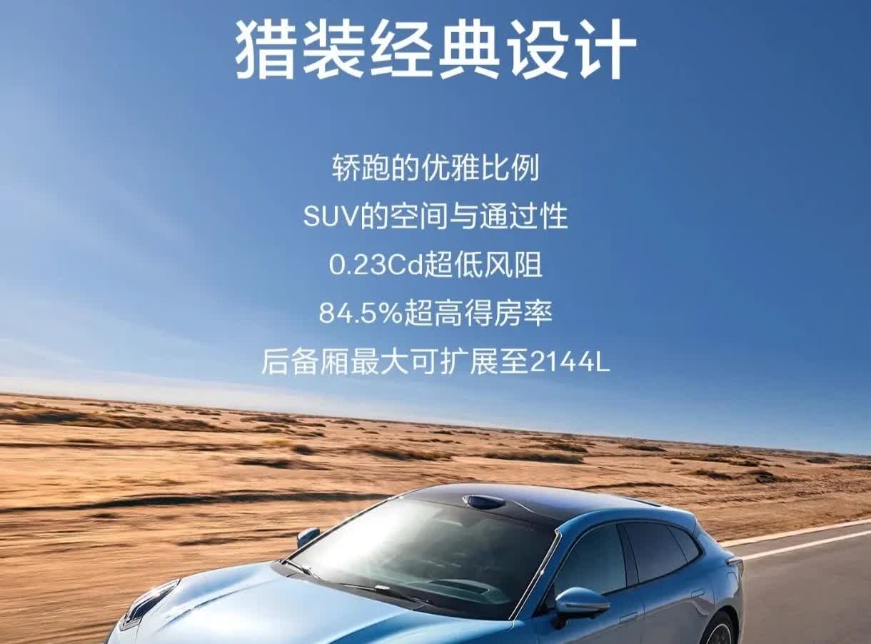2025年15-30万中端新能源车型“安全性”排名：1.极氪汽车——极氪0