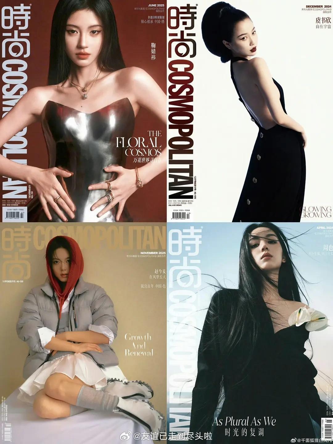 拍过五大的9500花，谁的表现力最让你惊艳？文淇、张婧仪、赵露思、张子枫鞠婧祎、