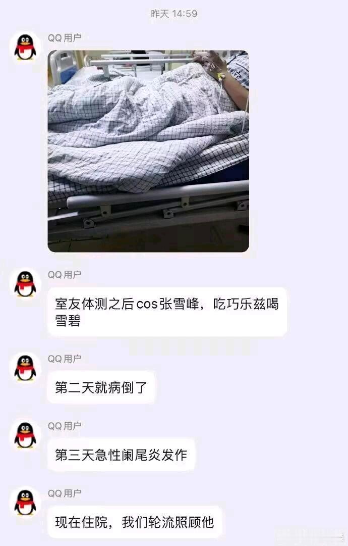 张雪峰老师真不是一般人