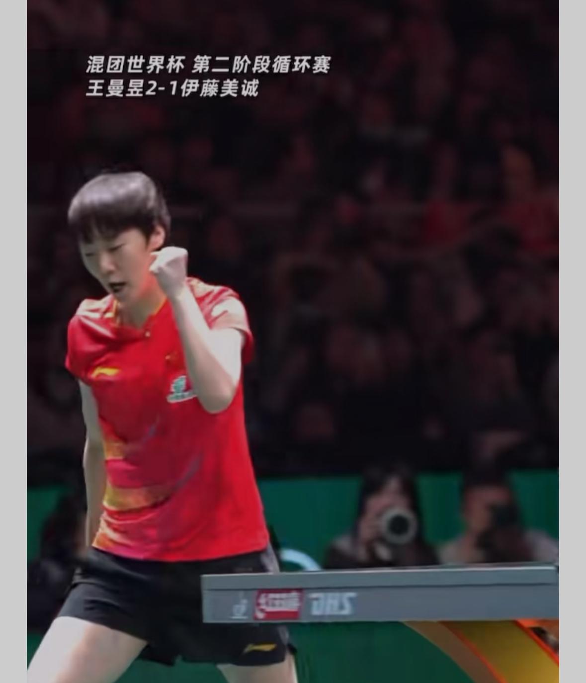 12月6日，成都混团中国队锁定第二阶段第一名中国VS瑞典阵容预测混双