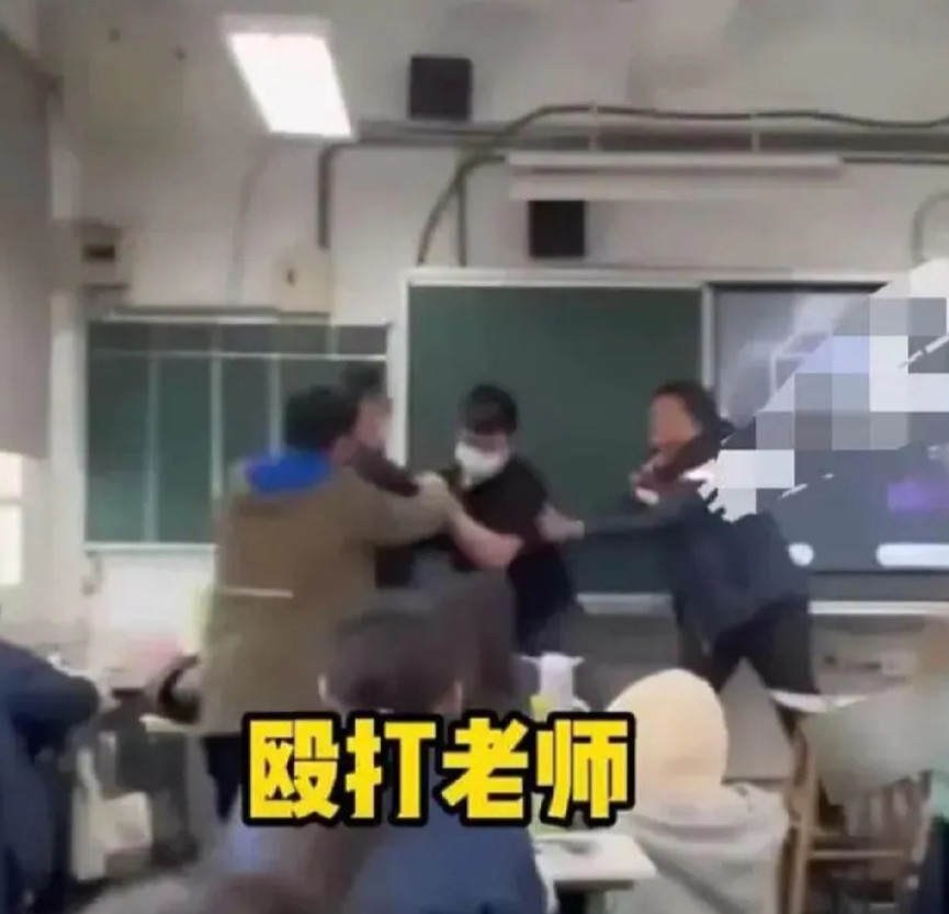 今天，我同事被她班里一个男学生打了，挨了两拳，打在胸口。这两天她一直在请假。教书