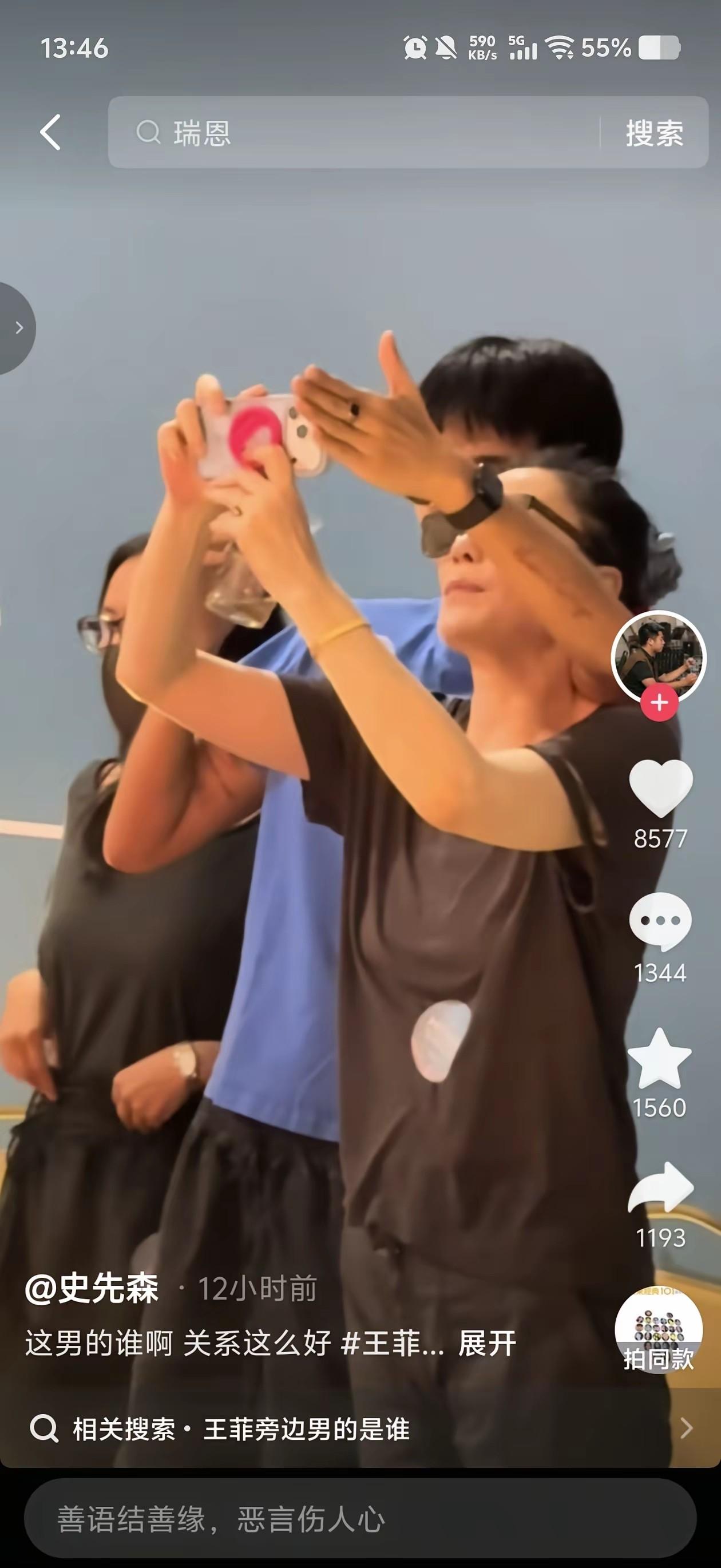如果我是谢霆锋锋味我也不干了演唱会我也不开了，第一件要做的事就是立马回去，让