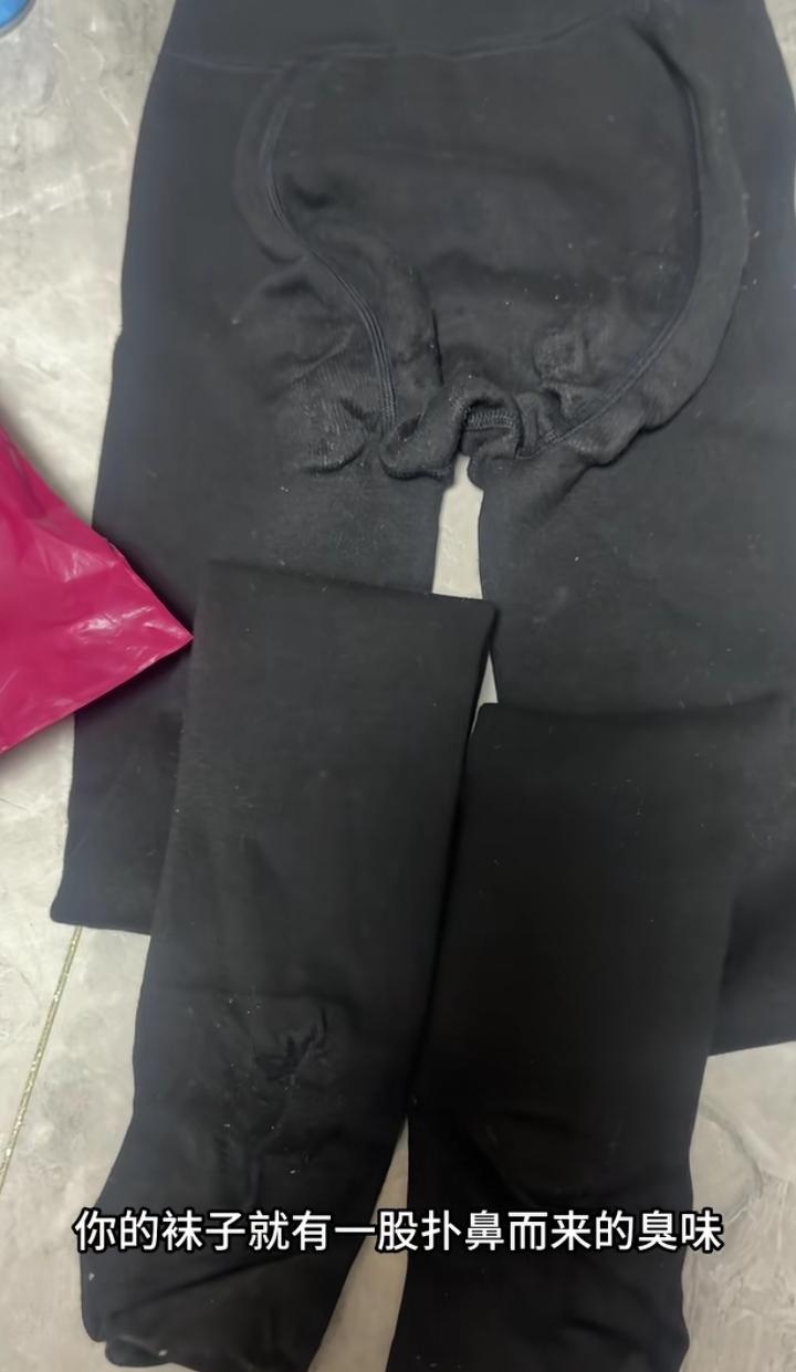 一看这个打底裤，我就知道自己干不了电商。这是一位卖打底裤的电商收到的退货，仅仅