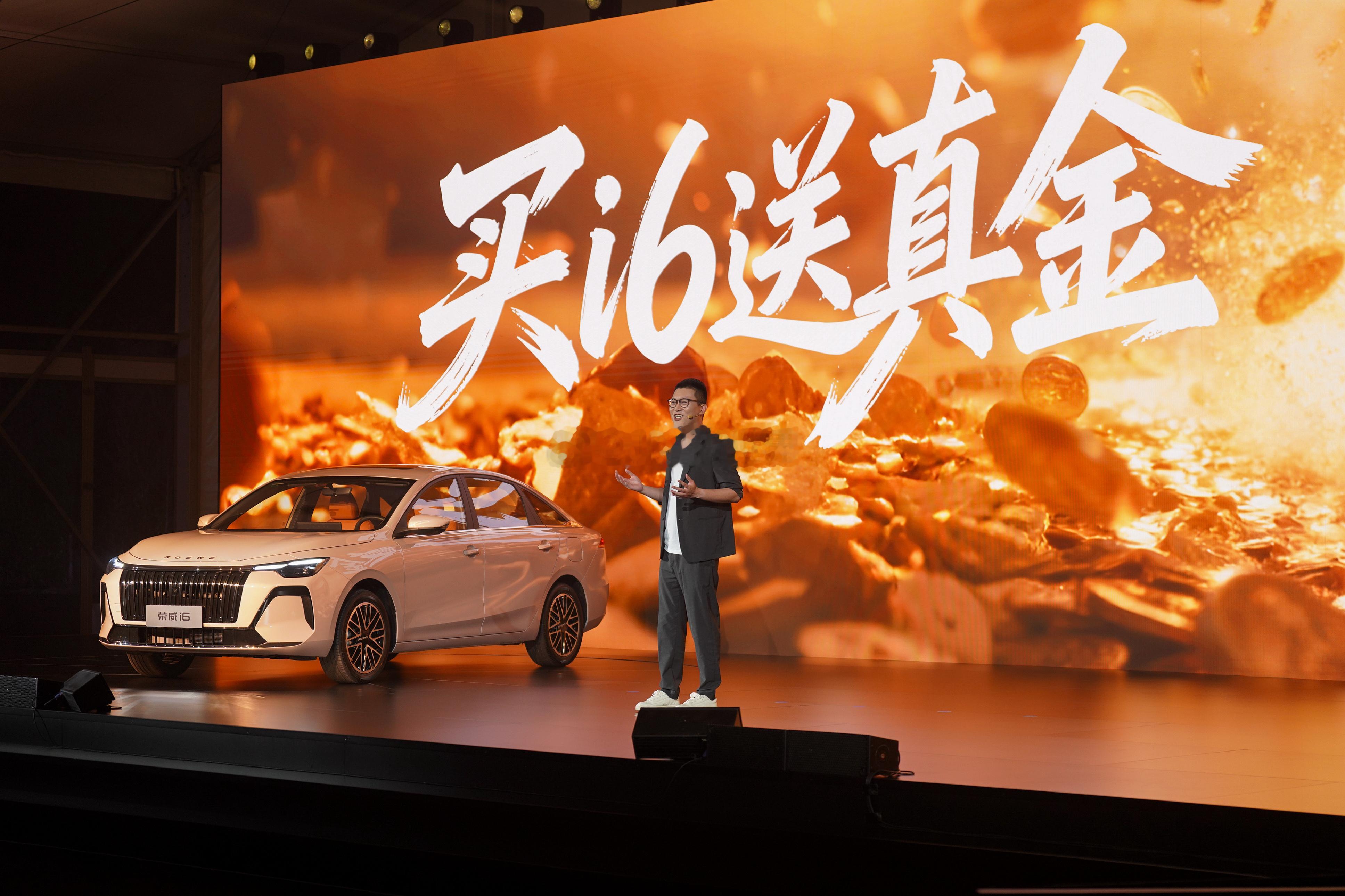 你别说，你还真别说，荣威i6预售6.59万起，这价格真行啊！前劳斯莱斯设计师做的