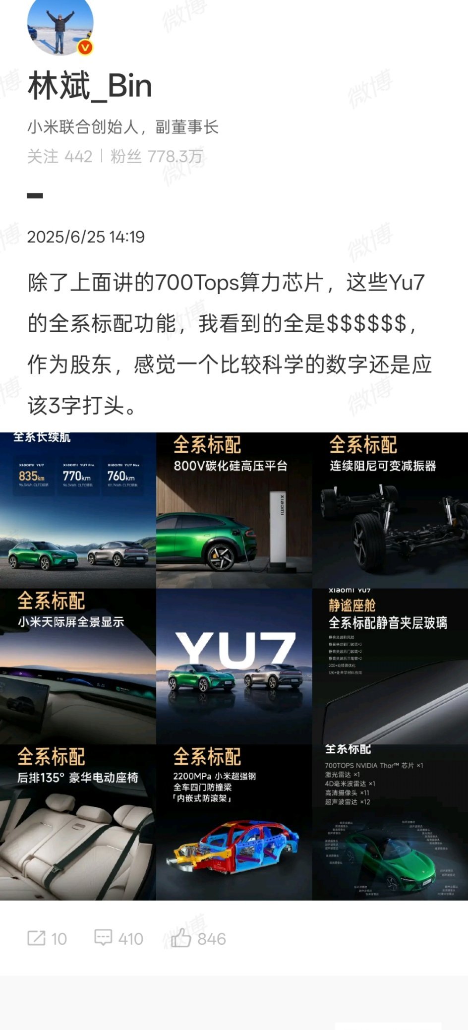 我略微明白什么叫“耍猴”了3带头，太离谱了吧？别说是真的[笑着哭]​​​
