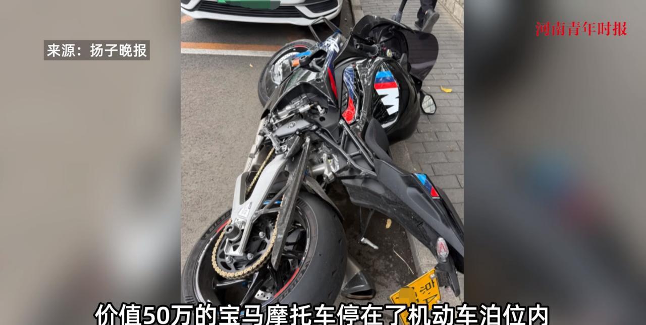 “严查到底！”近日，北京，一男子把自己价值50万元的摩托车停在路边的机动车车位上