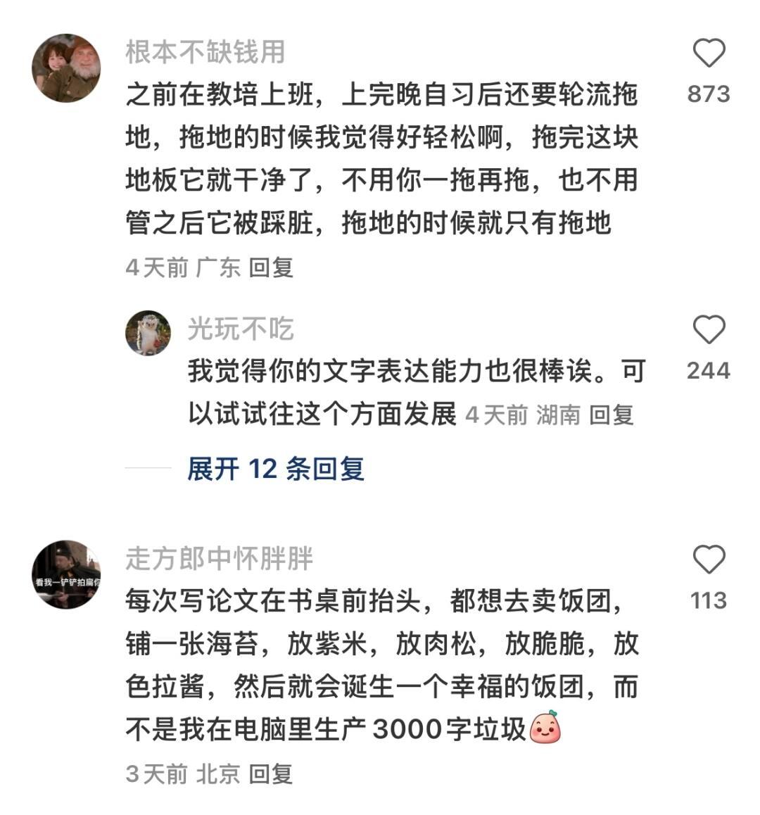 现实中发生过什么真实又特别变态、骇人听闻的案件？——男孩心中的白月光，只能成为永