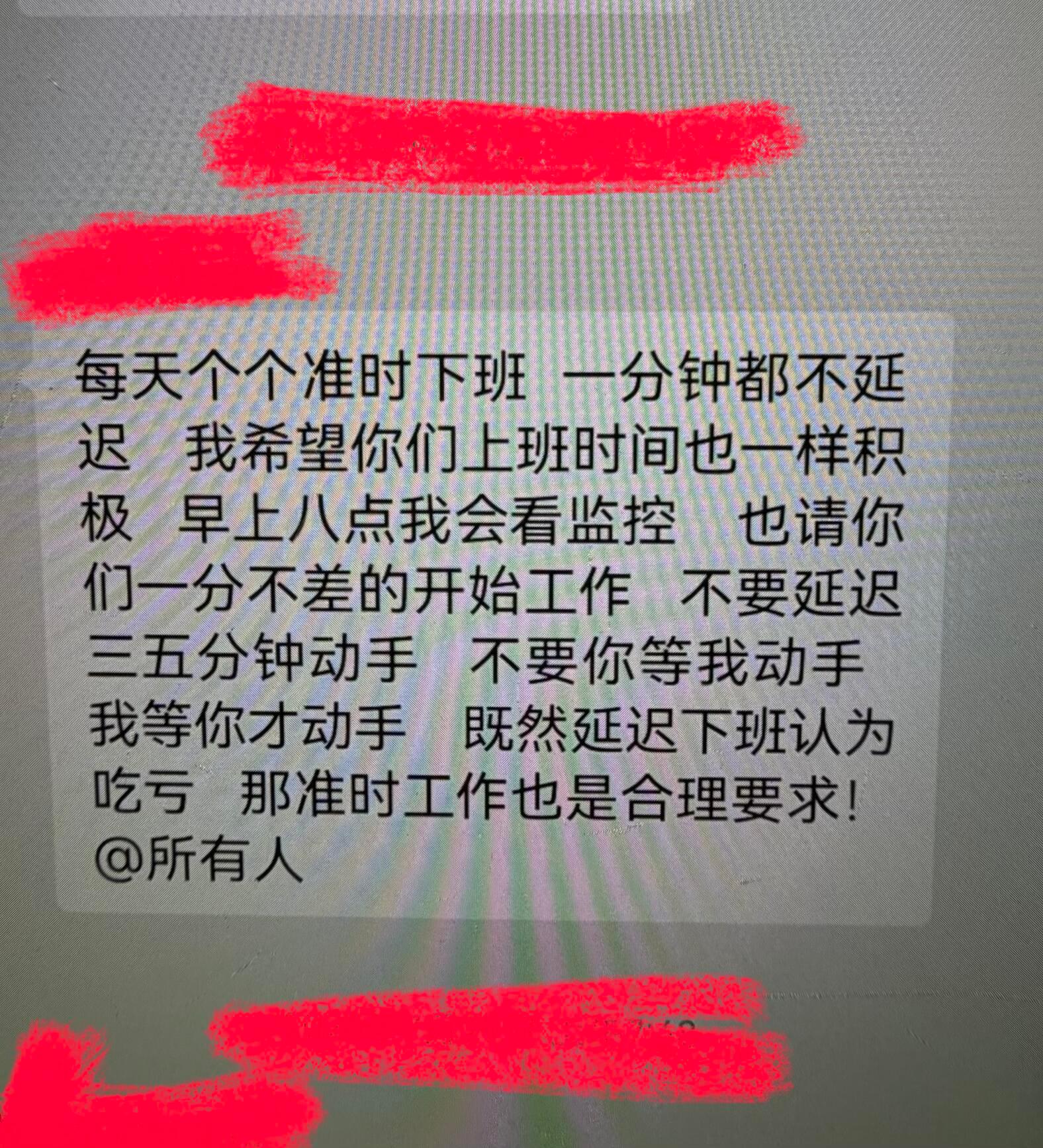 原来这就是打工吗！！！
