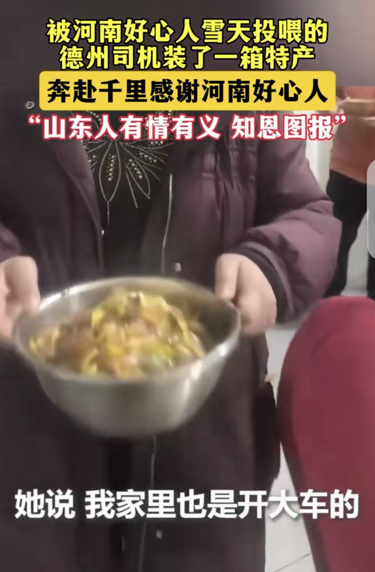 “暖哭了！”河南，一男子开货车，经过河南，路遇大雪无法行走，2个大姐敲开男子的车