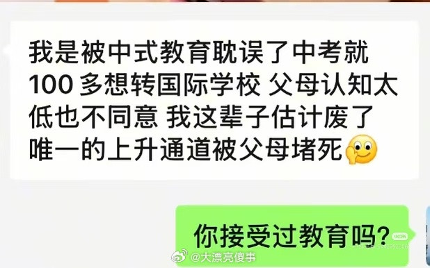 中考考100多是什么概念？