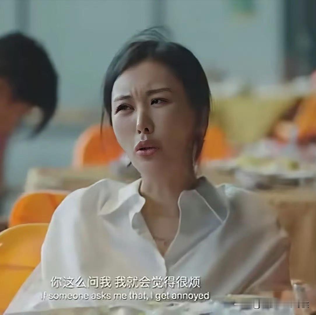 田朴珺当着镜头说：几点钟回来，几点钟干什么？你这样问我，我就会觉得很烦！田朴珺