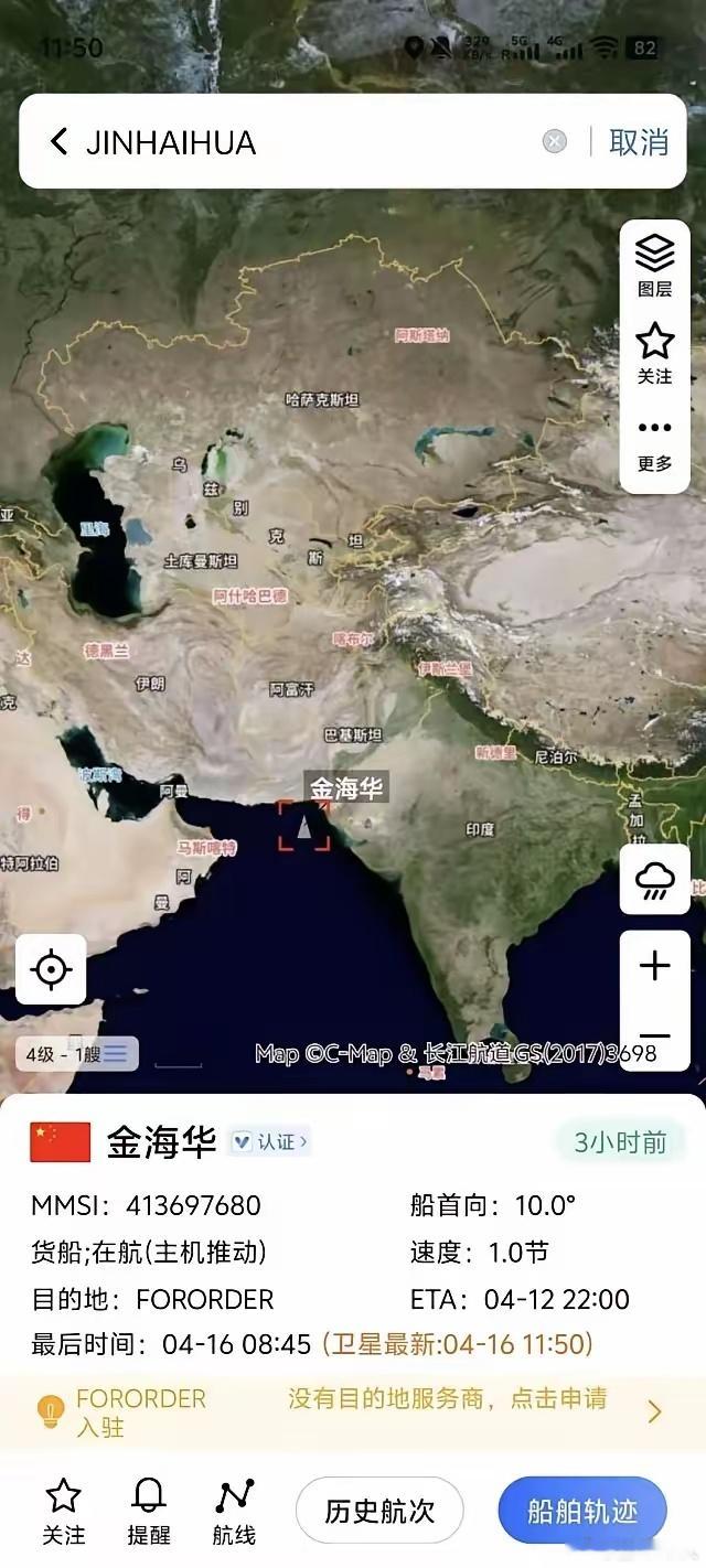网传四艘中国商船在中国海军054A导弹护卫舰“大庆”舰（舷号576）的护航下畅通
