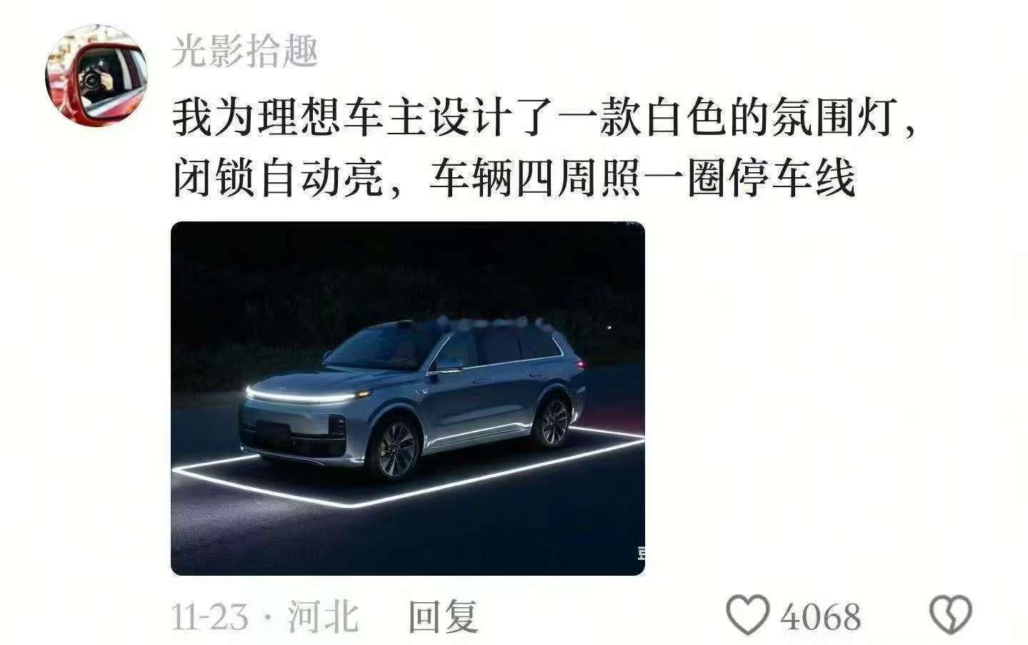 停车为什么要这样啊？？？海阔试车超话