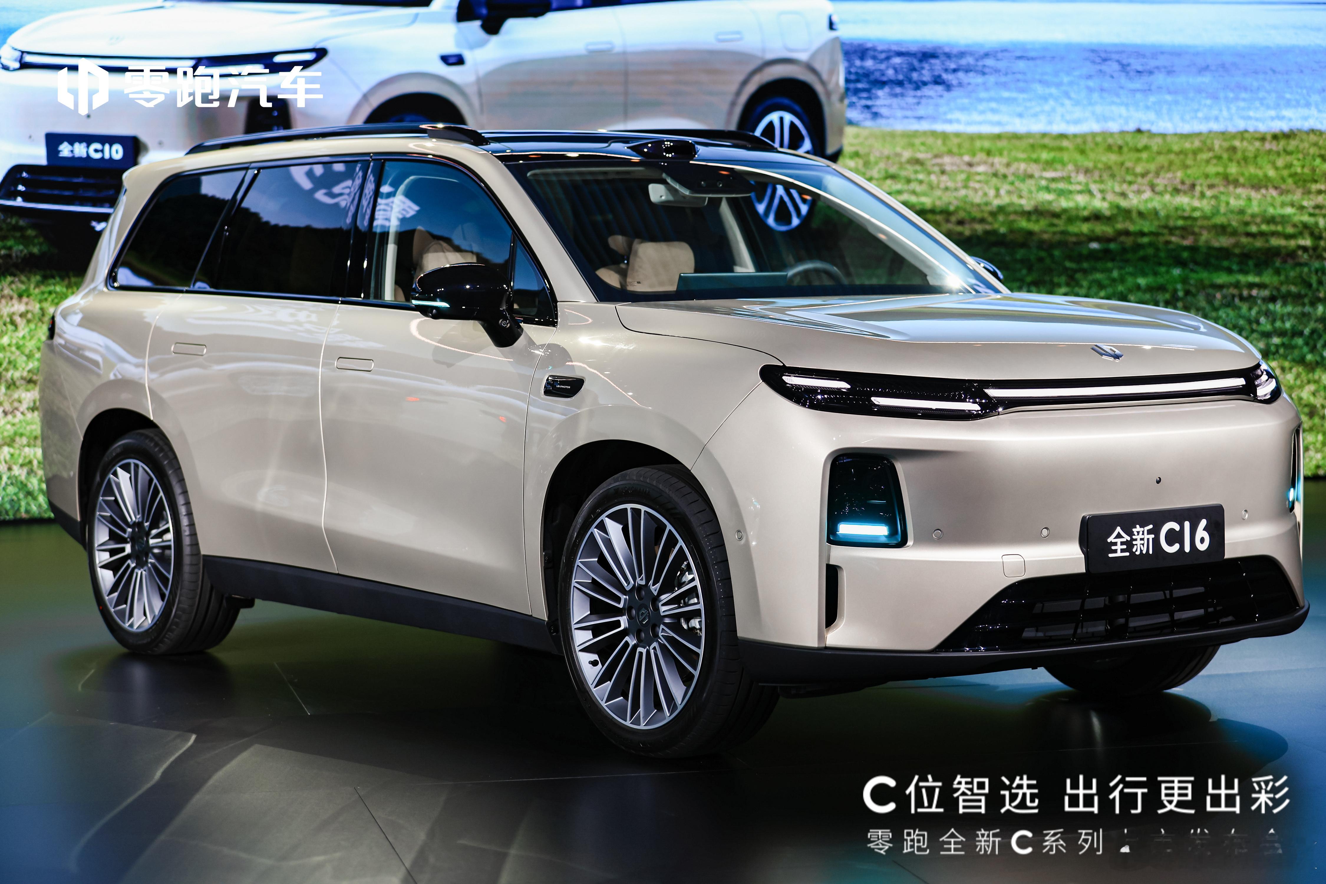 零跑全新C系列今天上市：全新C1012.58万-16.98万元全新C1114