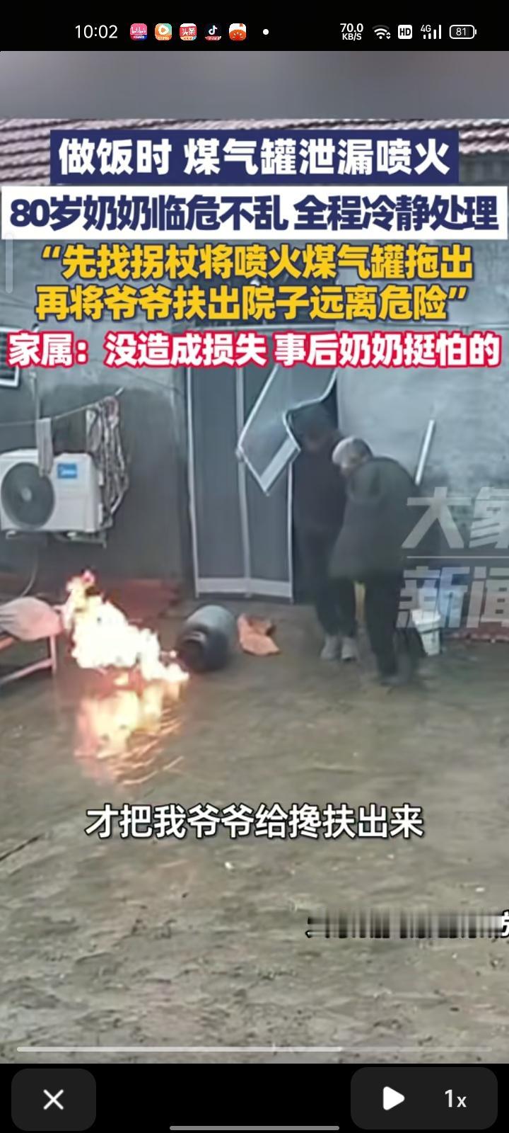10月17日，河南濮阳。老人孙女张女士称，奶奶做饭时看见燃气管离火源太近，想往里
