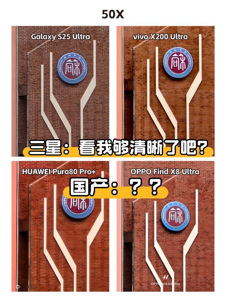 没有对比就没有伤害，同样是潜望镜长焦....目前拍照最好手机排行榜第一名是谁呢