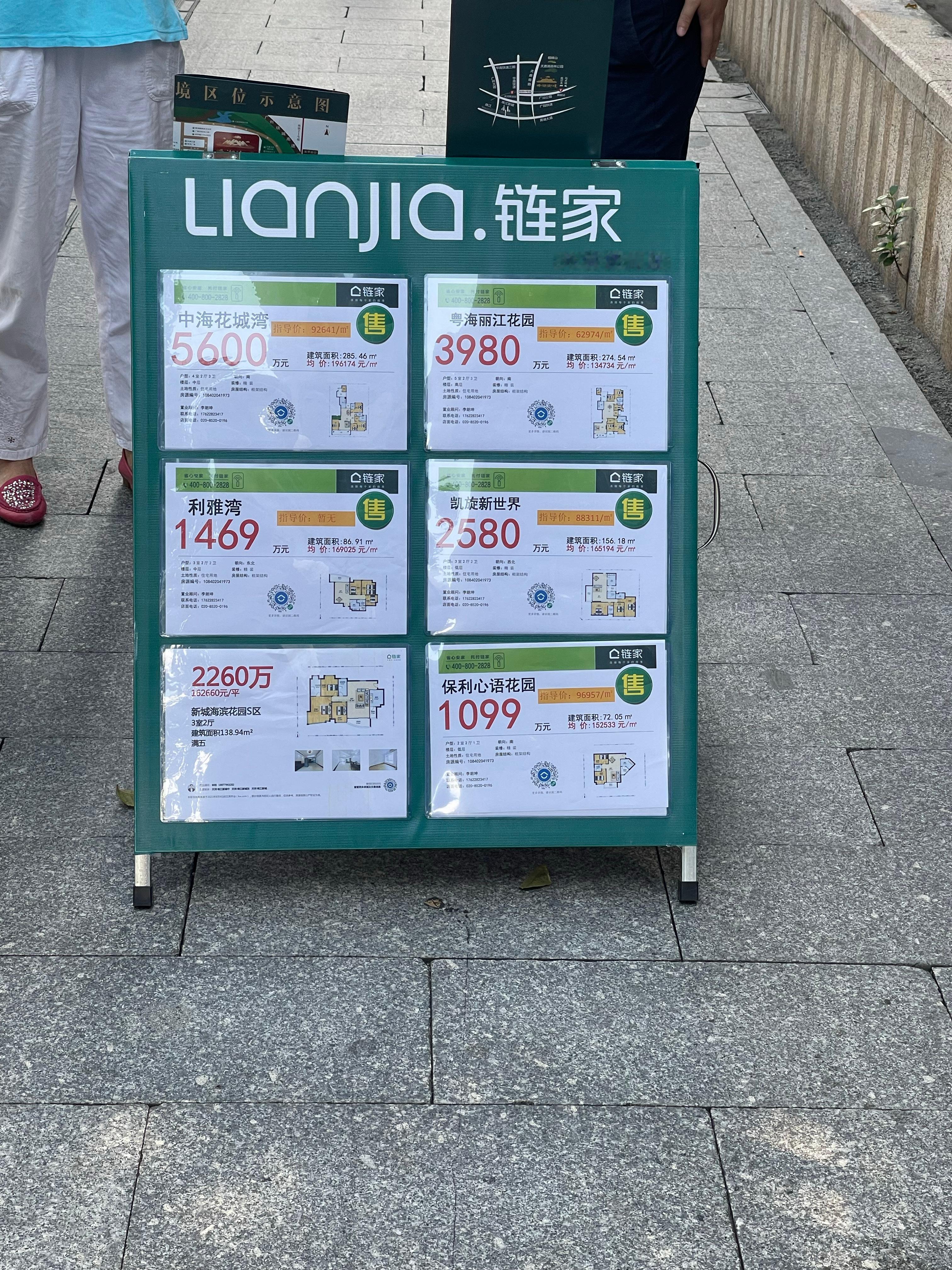 好怀念5年前珠江新城的房价中海花城湾单价20万，保利心语15万，利雅湾16万拍摄