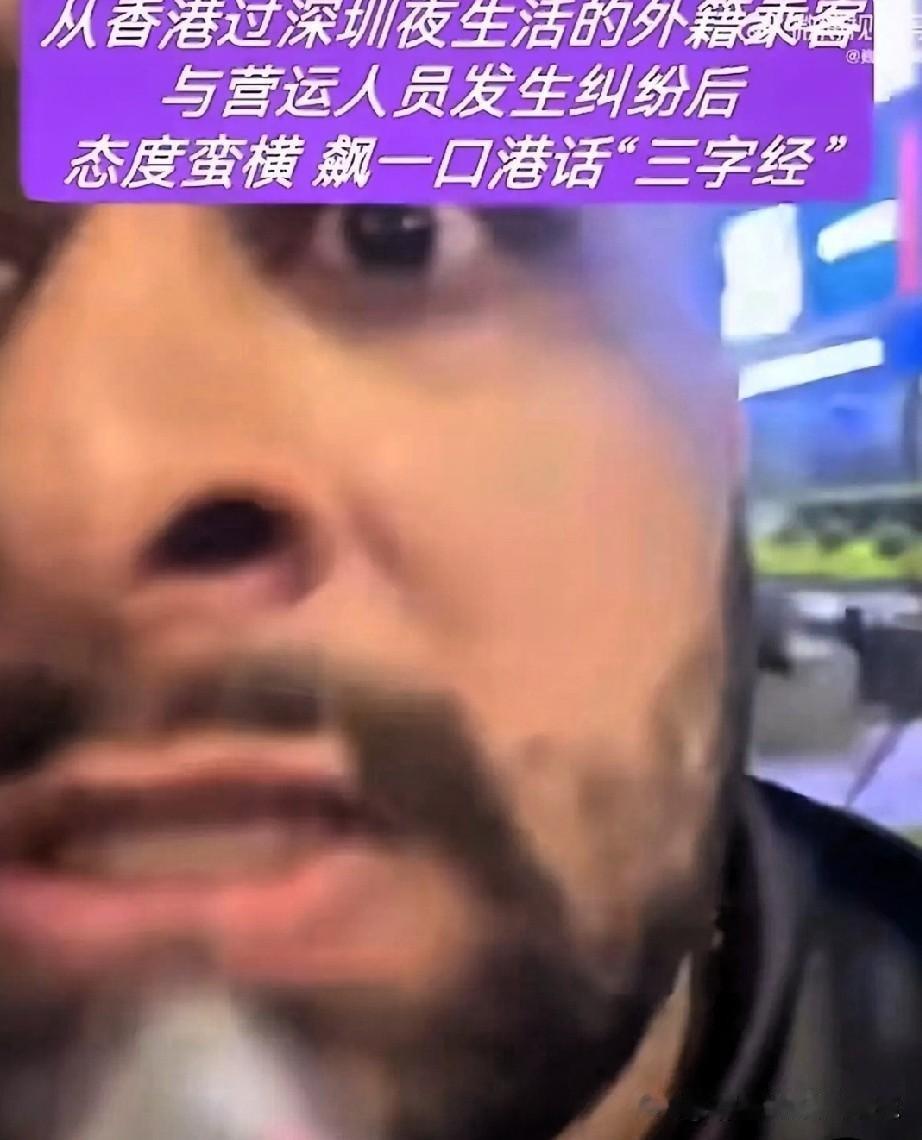 外籍男士拒付餐费耍横店主报警后妥善处理据某地警方通报，10月12日，一名外