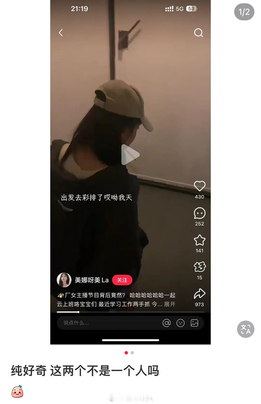 关于wcq真的是越来越离谱了。。貌似又有锤了。。微博之夜。。​​​